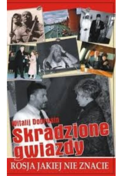 Skradzione gwiazdy