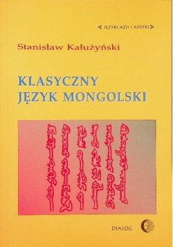 Klasyczny język mongolski