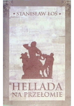 Hellada na przełomie