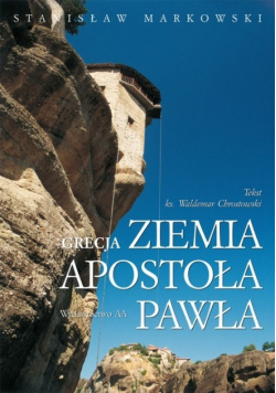 Grecja Ziemia Apostoła Pawła
