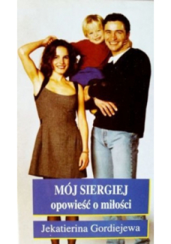 Mój siergiej opowieść o miłości