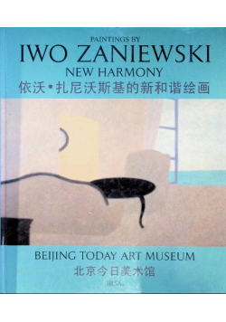 Beijing Today Art Museum