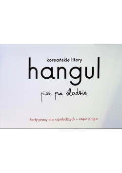 Koreańskie litery hangul Część 2