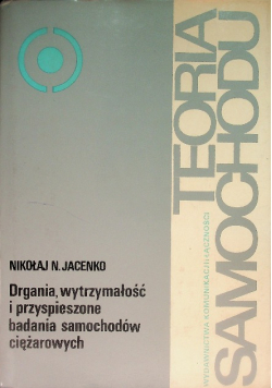 Drgania wytrzymałość i przyspieszone badania samochodów ciężarowych
