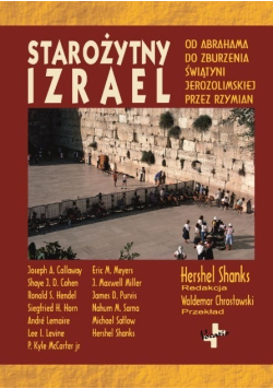 Starożytny Izrael