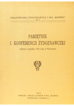 Pamiętnik I konferencji żydoznawczej 1923 r.