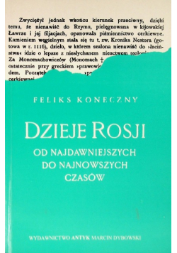 Dzieje Rosji od najdawniejszych do najnowszych czasów