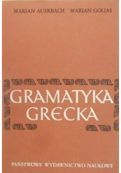 Gramatyka grecka