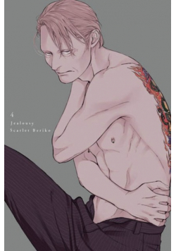 Jealousy Tom 4