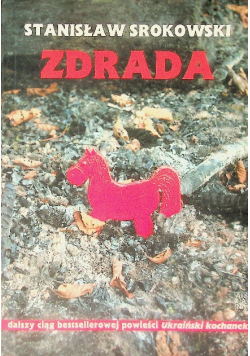 Zdrada