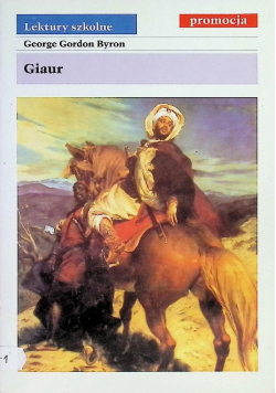 Giaur