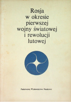 Rosja w okresie pierwszej wojny światowej i rewolucji lutowej