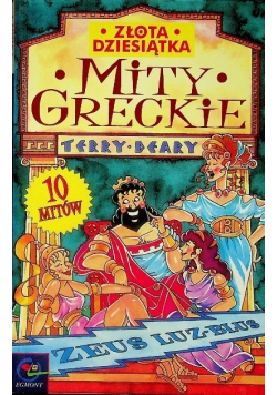Mity greckie