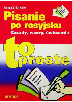 Pisanie po rosyjsku