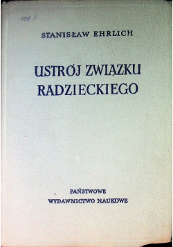 Ustrój Związku Radzieckiego