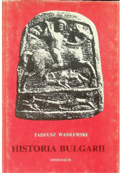 Historia Bułgarii