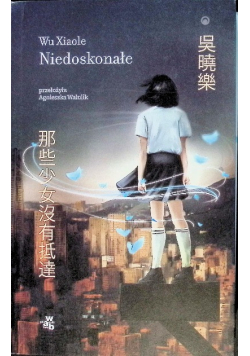 Niedoskonałe
