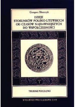 Dzieje stosunków polsko - litewskich od czasów najdawniejszych do współczesności tom 1