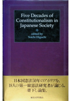 Five decades of constitutionalism in Japanese society