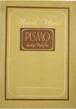 Pismo zarys dziejów