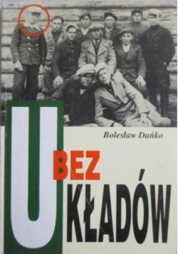 Bez układów