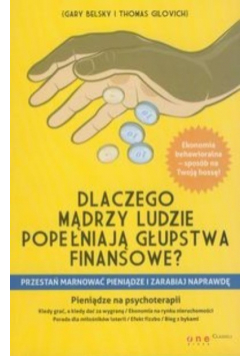 Dlaczego mądrzy ludzie popełniają głupstwa finansowe