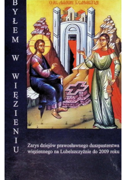 Byłem w więzieniu