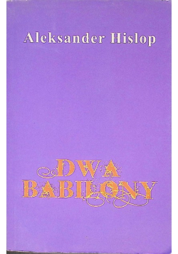 Dwa Babilony
