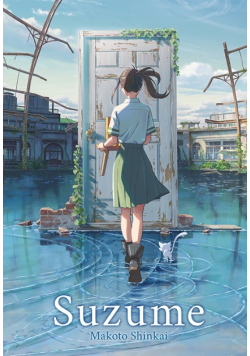 Suzume