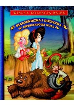 Białośnieżka i różyczka / Kryształowa Kula