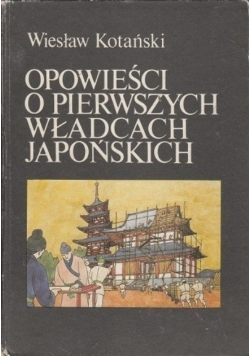 Opowieści  o pierwszych władcach japońskich