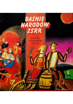 Baśnie narodów ZSRR baśnie narodów Azji Środkowej i Kazachstanu