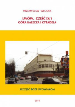 Lwów Cz. 9/1 Stare Miasto