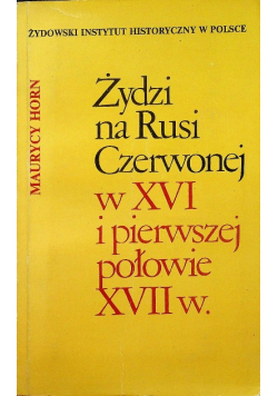 Żydzi na Rusi Czerwonej w XVI i pierwszej połowie XVII w