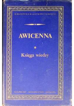 Księga wiedzy