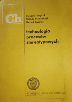Technologia procesów stereotypowych