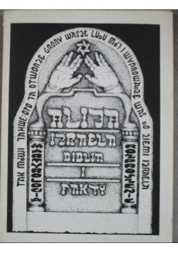 Alija Tom I historia narodu jego rozproszenie i zgromadzenie biblia i fakty