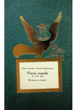 Poezja narodów Związku Radzieckiego Poezja rosyjska do 1917 roku