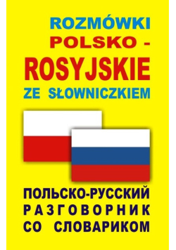 Rozmówki polsko-rosyjskie ze słowniczkiem