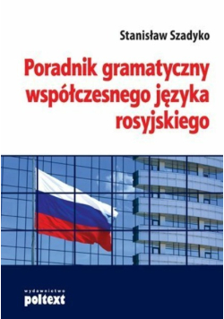 Poradnik gramatyczny współczesnego języka rosyjskiego