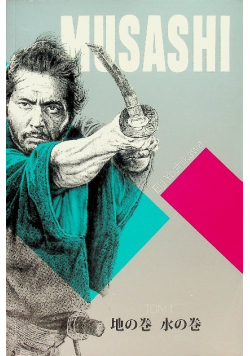 Musashi Tom 1 Zwoje Wiatru i Wody