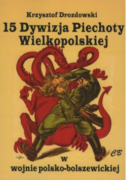 15 Dywizja Piechoty w wojnie polsko-bolszewickiej