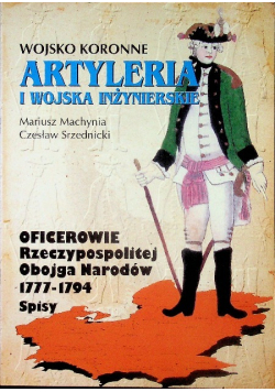 Wojsko koronne artyleria i wojska inżynierskie