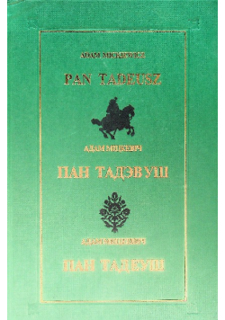 Pan Tadeusz polsko-rosyjsko białoruski