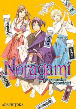 Noragami Bezpańskie opowieści