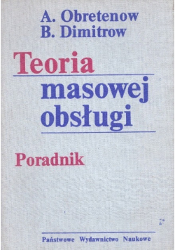 Teoria obsługi masowej