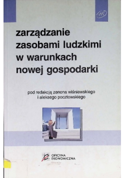 Zarządzanie zasobami ludzkimi w warunkach nowej gospodarki