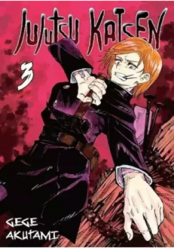 Jujutsu Kaisen Tom 3