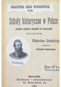 Szkoły historyczne w Polsce, 1898 r.