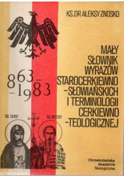 Mały słownik wyrazów starocerkiewno - słowiańskich i terminologii cerkiewno - teologicznej